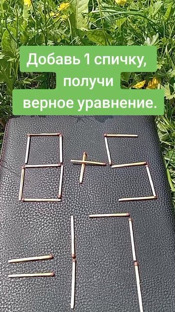 получится ли у тебя решить уравнение?.mp4