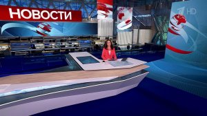 Выпуск новостей в 15:00 от 06.06.2025