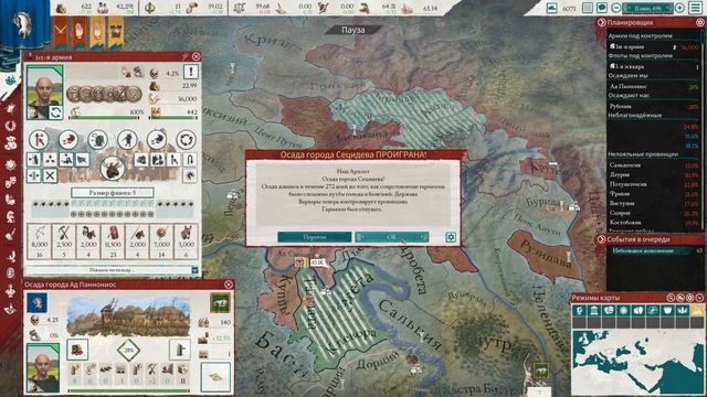 Держим мир с Римом [12] || Imperator - Rome смотреть онлайн