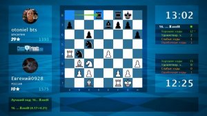 Ломаем и строим Шахобили №1