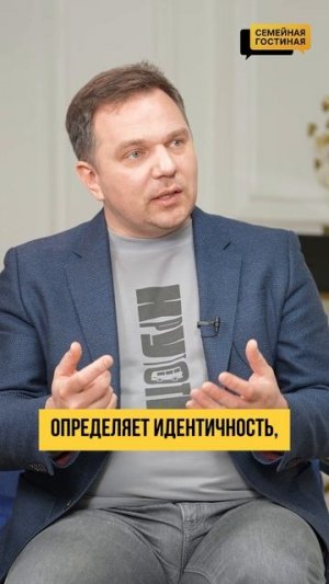 Что должен передать отец своим детям? Обсуждаем в интервью с Алексеем Чегодаевым