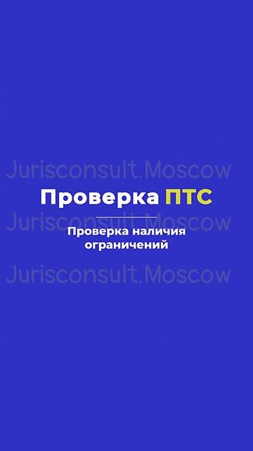 КАК КУПИТЬ АВТОМОБИЛЬ