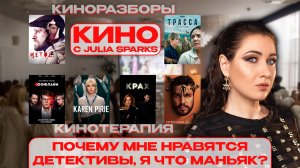 Зачем это смотреть? Что не так с теми кто любит ужасы?#чтопосмотреть#кино#триллер#психология#сериалы