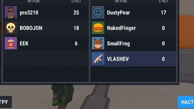 Новый Крутой Мод Hide Online 3.5.0 смотреть онлайн