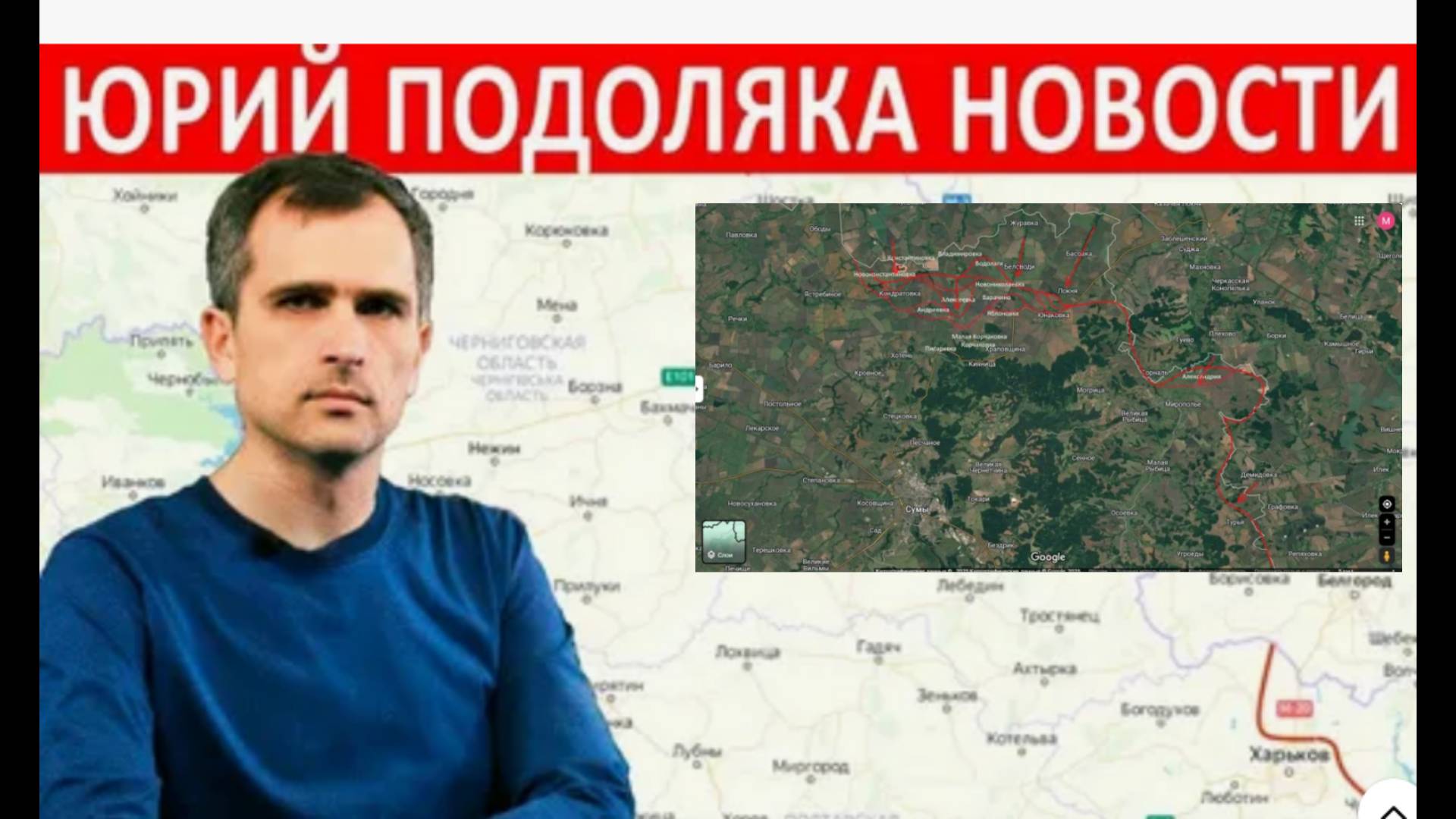 Сводка СВО от Юрия Подоляки: Наступление ВС РФ на ключевых направлениях, 6 июня 2025