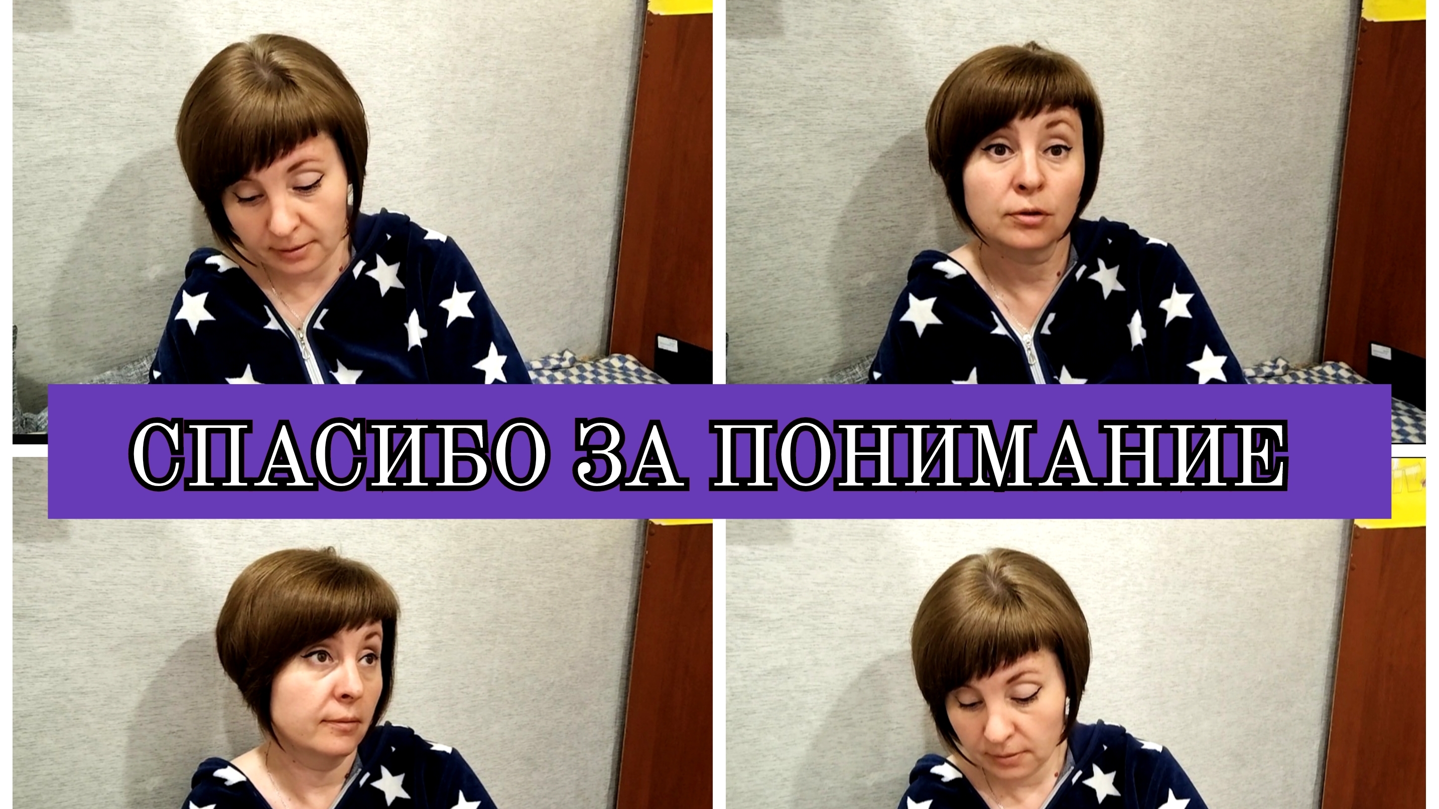 06-06-2025 ПОСЛЕ РАБОТЫ БОЛТАЮ С ВАМИ❤️