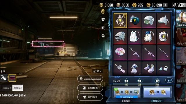 Новый ящик "Благородная роза". Проверяю удачу халявных смотреть онлайн