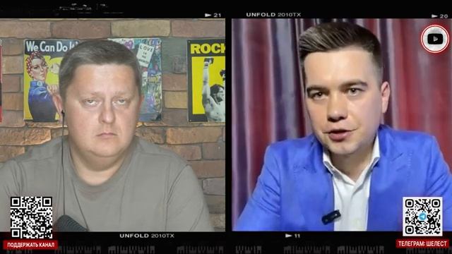 Бумеранг Упоротости Вернулся ПО ЛБУ!  Лазарев: Трамп подписался под Правом НА УДАР Возмездия Путина