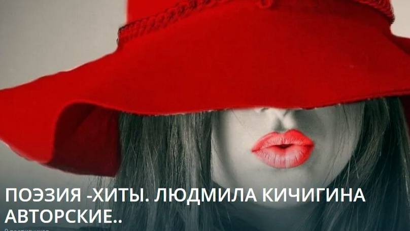 VIP Сборник Милочка_ Н. Жуков С.Воробьёв Мила Кичигина. Ангел - Online. (Муз. группа..)⭐⭐⭐⭐⭐