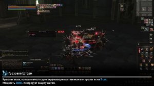 какой воин лучше? дестр тир глад вл крафт берс | lineage 2 mai