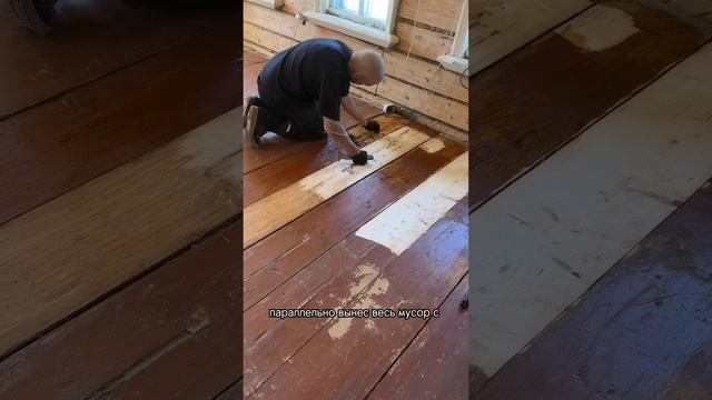 Отчет по проделанной работе за 22 рабочих дня - ремонт в заброшке