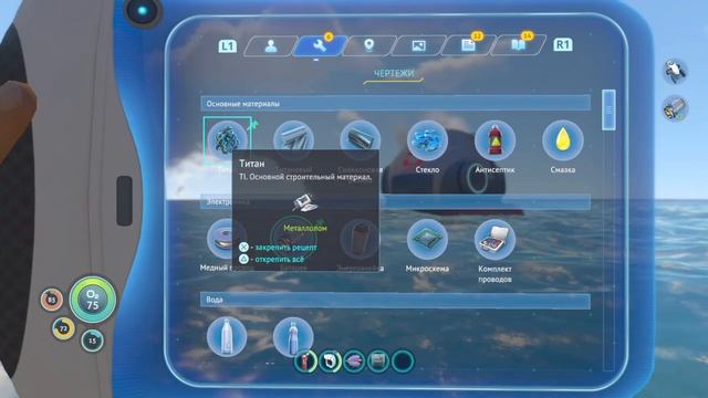 сабнатика #1 - во какой огромный (левиафан!)! смотреть онлайн