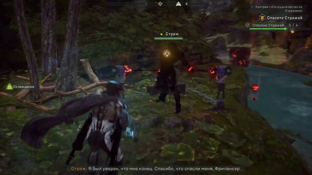 Anthem - Прохождение - Часть 20 - Сотрудничество со Стражам? смотреть онлайн