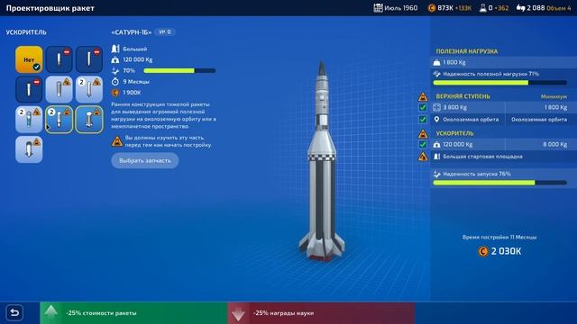 MARS HORIZON -3- ЧЕЛОВЕК В КОСМОСЕ [Обзор / Прохождение на рус? смотреть онлайн