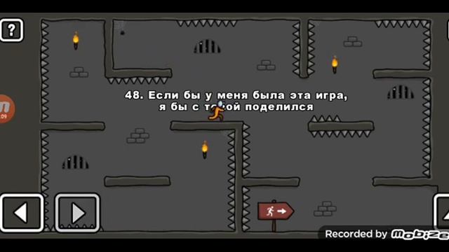 Запутался в One level 2 часть