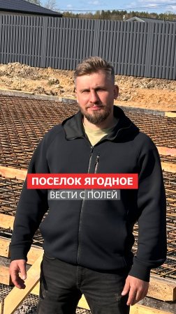 Проект дома и бани в Ягодном!