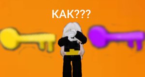 КАК собрать ЖЁЛТЫЙ и ФИОЛЕТОВЫЙ ключ в  "Cheese Escape" (Побег из сыра)