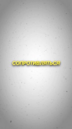 Мы плачем, когда чувствуем себя слабыми