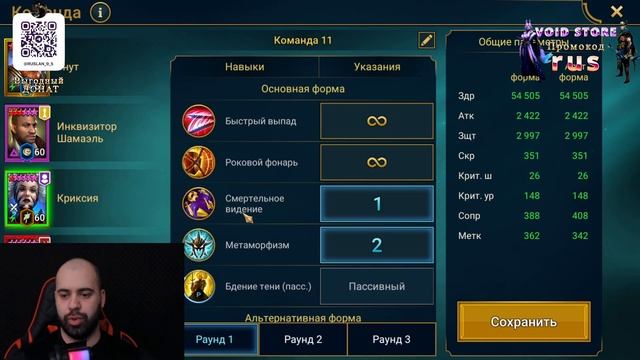 Авто фарм 30 этажа ВРЕМЕННОГО ПОДЗЕМЕЛЬЯ #raid #raidshadowlegends смотреть онлайн