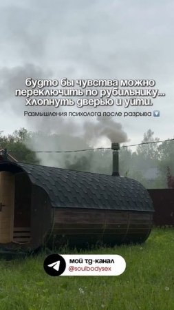 Смотри полный рост на моем канале