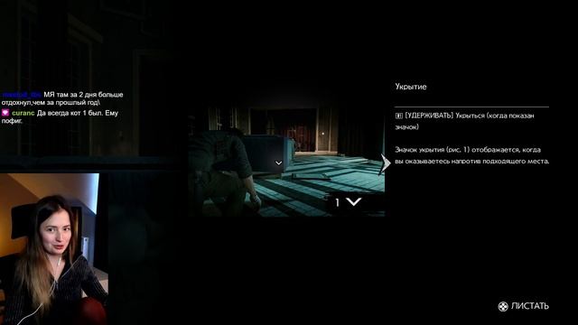 The Evil Within 2 | Стрим 1 : Сплошной кошмар смотреть онлайн