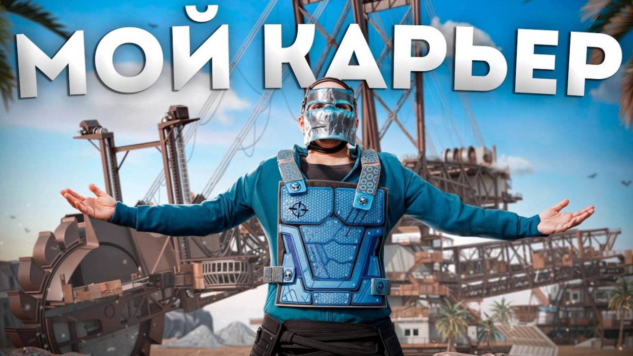 1440p60* ЛИЧНЫЙ ЭКСКАВАТОР. ЗАРЕЙДИЛ ЯПОНСКИЙ КЛАН ЧИТЕРОВ БЕЗ ВЗРЫВЧАТКИ! В РАСТ | RUST Стич