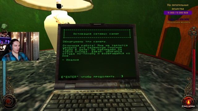 Этого Бруха не могли обнаружить даже Тремеры смотреть онлайн