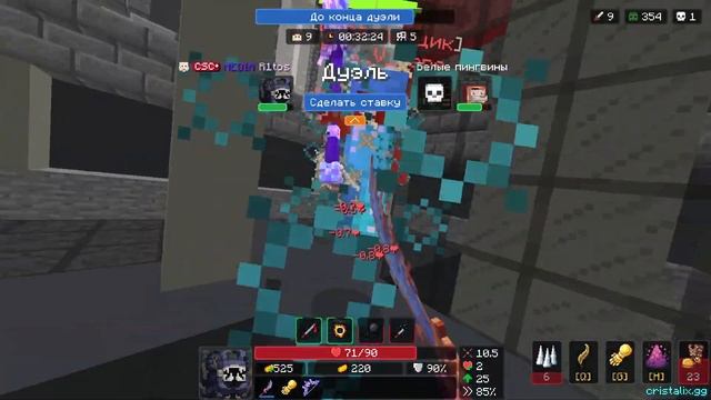 ИГРОКИ УМИРАЮТ ОТ УДАРОВ ПО МНЕ В КАСТОМ СТИВ ХАОС смотреть онлайн