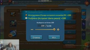 Lords Mobile-Астралит, безумие в лордах!!!а вот чемп С....