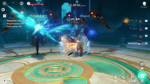 Genshin Impact 4.8 Ивент «Диск усиления: Лемма» часть 4 - Сбор: В смотреть онлайн