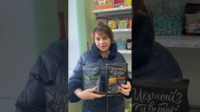 В гости с гостинцами из Магазина ВАН ШОП смотреть онлайн