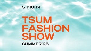 TSUM FASHION SHOW
