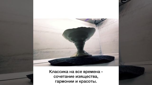 Фруктовница 25 см «Бернадотт/Полевой букет/СК»/113377.