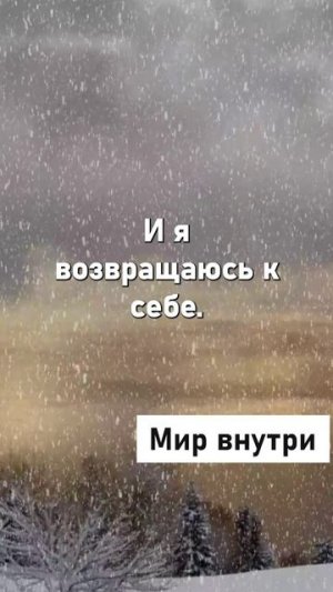 💖 МАНТРА ЛЮБВИ К СЕБЕ | Быстрая медитация для гармонии ✨