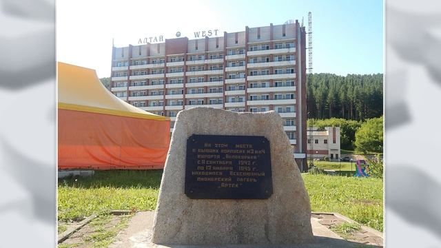 Легендарному детскому лагерю "Артек" исполняется 100 лет: как он связан с Алтаем