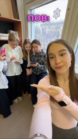 утроили прослушивание 😱