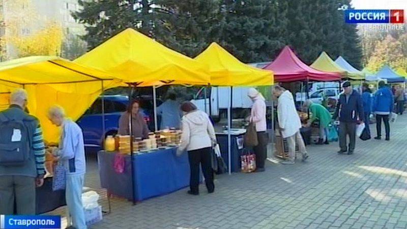 В Ставрополе в выходные пройдут две продовольственные ярмарки