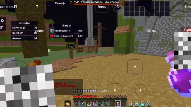 ДУЭЛЬ С ЛУЧШИМ ЧИТОМ НА FUN TIME?????Moon Project(лучший бесплатн? смотреть онлайн