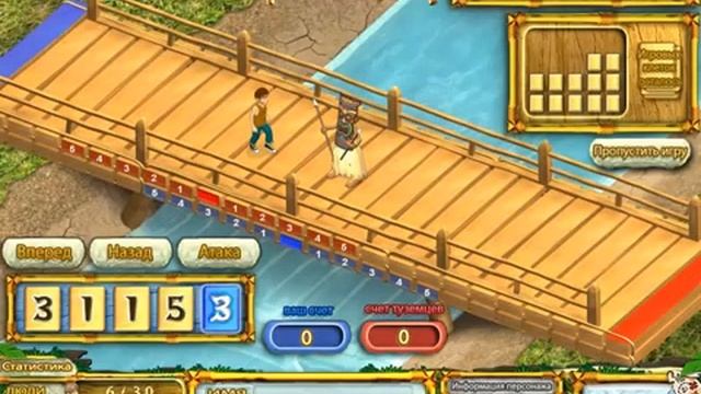 Побег из рая - Прохождение - Серия № 04 смотреть онлайн