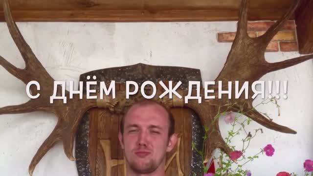 Мы с Русланом.