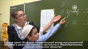 Сегодня мусульмане празднуют Курбан Байрам
