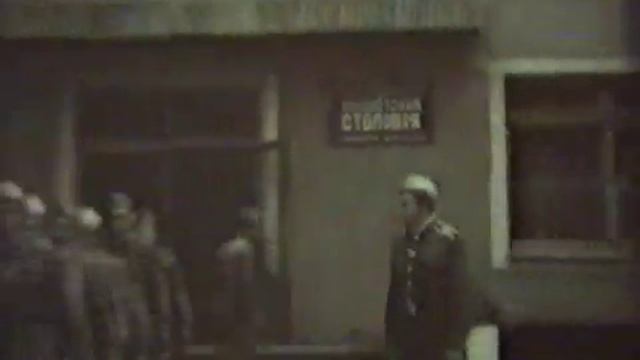 Мы - курсанты! Часть 1