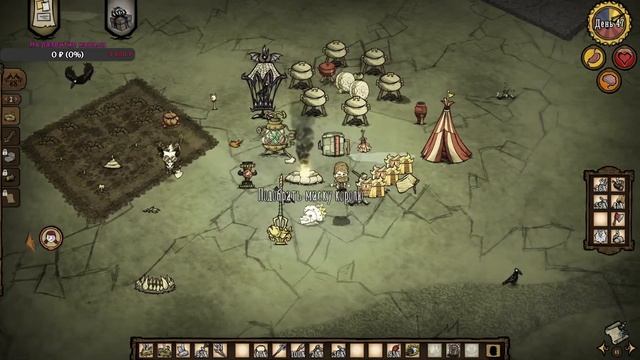 Don't Starve Together №4. Долго ли продержимся? смотреть онлайн