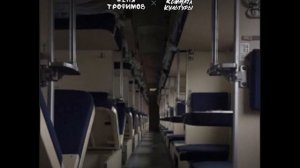 Поезда-Женя Трофимов, Комната культуры