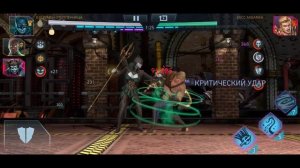 Injustice 2 Mobile - Утопленница И Лучший Артефакт Для Неё - Инд