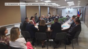 Время местное. Эфир: 06-06-2025 - Аппаратное совещание в администрации города