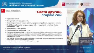 Антивозрастная медицина — нужна ли врачу таблетка от старости?