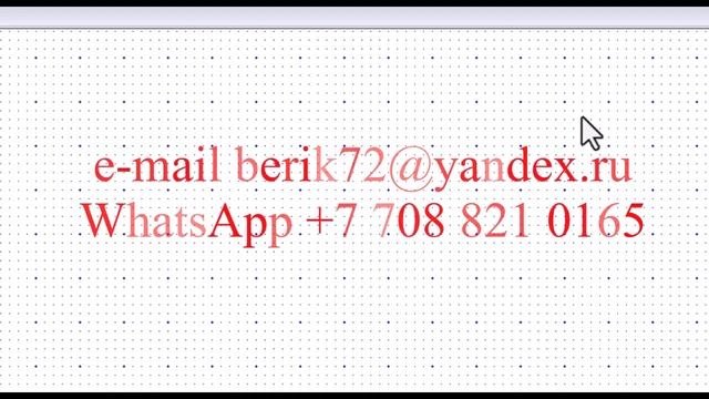 Прошивка ключа Бикад для обновления смотреть онлайн