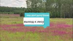 КП Судогорье  - участки ИЖС г.Владимир