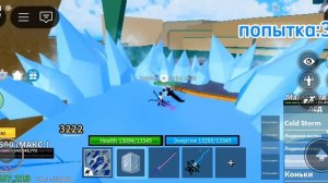 Обзор Льда в1,в2 + комбо {Блокс фрукт}